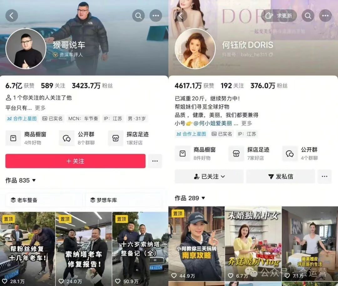 （一）千万网红猴哥说车疑似离婚！曾经被人羡慕的网红夫妻为啥闹到这样的结果？，图片 1