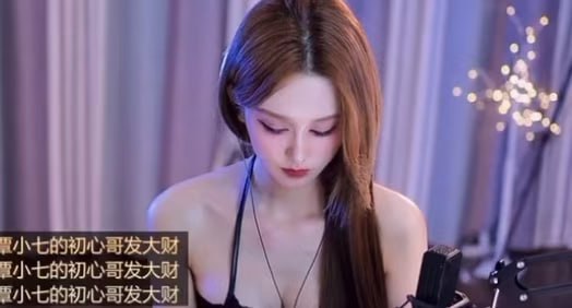 小胡椒回归直播：初代女主播尺度拿捏有道，保守跳舞“走光”后怒怼网友，某音梦碎叹“活不久”，图片 1